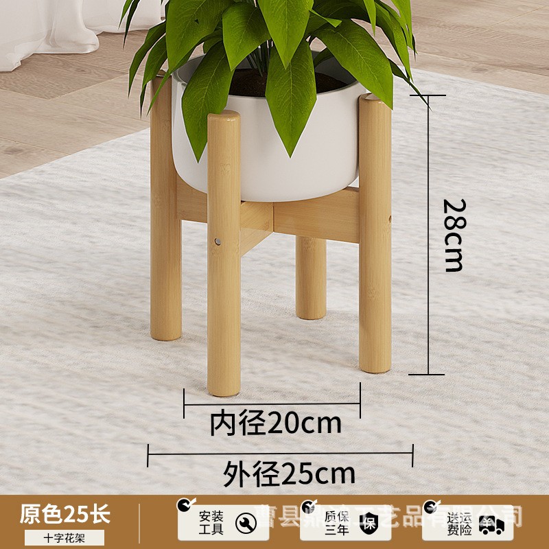 Estante de flores retráctil de cuatro patas, estante de maceta de madera, soporte de carne, fábrica directa de productos de bambú y madera para el hogar