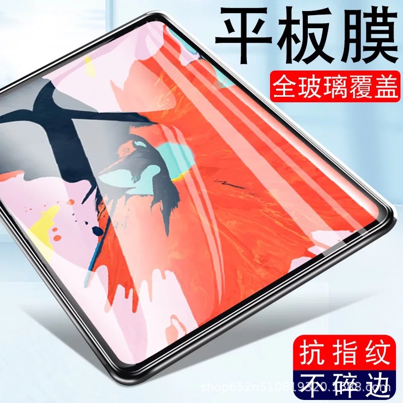 apply ipad Wholesale Steel film 9.7 Tablet PC high definition mini6 Arc edge fullscreen Air5 Protective film