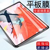 apply ipad Wholesale Steel film 9.7 Tablet PC high definition mini6 Arc edge fullscreen Air5 Protective film