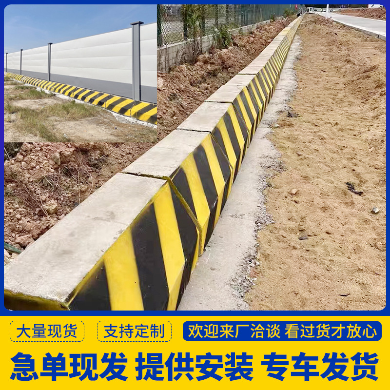 水泥墩钢结构围挡基础底座混凝土警示墩道路交通分流隔离防撞路障