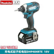 Makita������ʽ���әC��18V��늄��ݽz��DHP484RTE���