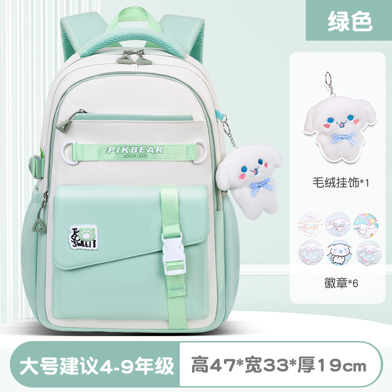 2025 mujeres de color sólido al comienzo de la temporada escolar, mochila de hombro de estudiantes de secundaria, mochila de estudiantes de primaria, viento del campus, almacenamiento de reducción de carga