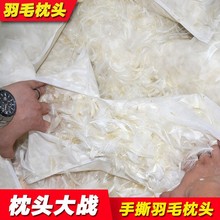 手撕羽毛枕头大战酒吧气氛道具白色阻燃暴力撕枕彩色纸片暴力枕头