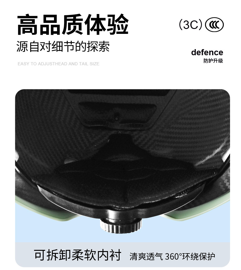 3C Certified Electric Scooter Helmet for Men and Women, Universal for All Seasons, Color-Blocked Half Helmet with Sun Protection