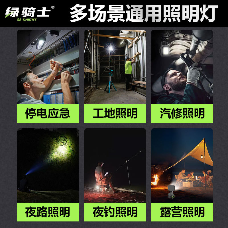 牧田モデル汎用リチウム電池LED高強度照明作業灯緊急照明灯