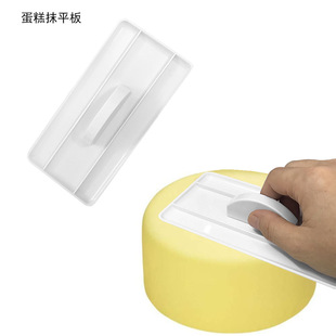 ABS Plaster Cake Making Tools Kitchen Baking Appliances Cream Chocolate Plaster Tool