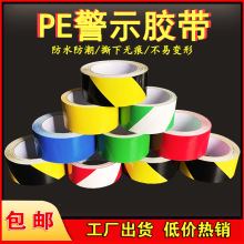 PE���S��ʾ�z����ɫ���R����ȫ����ؘ��N܇�g�S��t�ײ����z