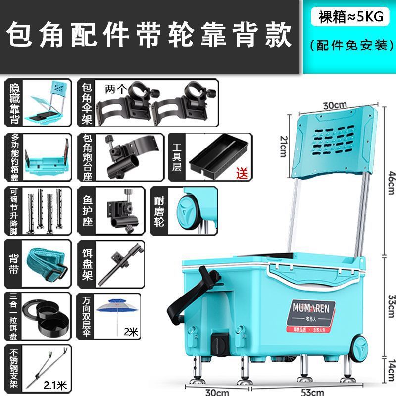 Caja de pesca nueva gran capacidad ultraligera multifuncional Taiwán conjunto completo sin instalación alta postura de asiento puede sentarse fábrica de comercio de cajas de pesca