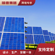 大功率屋顶厂房光伏并网电站光伏大型太阳能发电系统工程设计安装