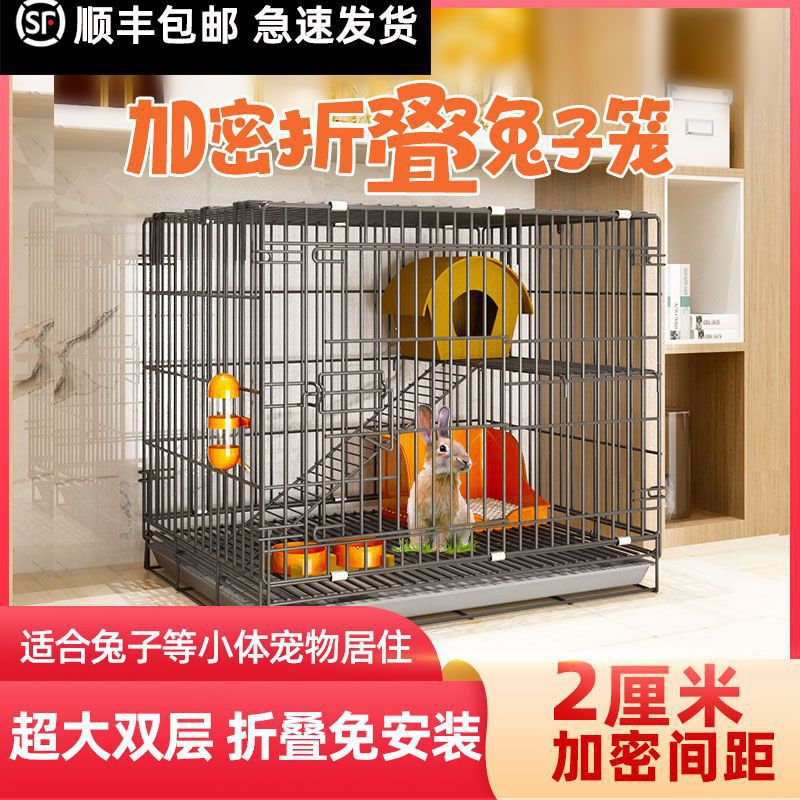 Rabbit cage household large indoor rabbit automatic excrement…