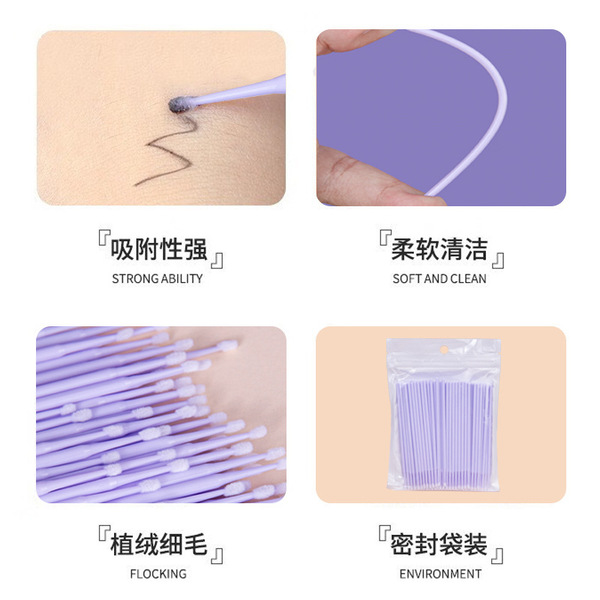 Disposable cotton swabs