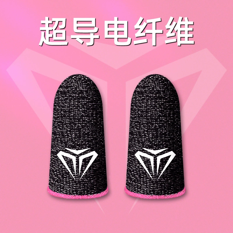 奢姿 E -sports game finger eats chicken fingers silver cloth fiber double -spelling ice -breathable anti -sweat skating mobile game finger set
