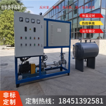 電加熱導熱油爐 供應反應釜夾層導熱油爐 小型壓板機加熱導熱油爐