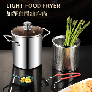 304 Stainless Steel Thickened Binaural Small Fryer Household Small High Soup Pot with Strainer Fried String French Fries Fried Artifact