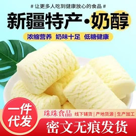 红枣干;其他果干蜜饯;传统糕点