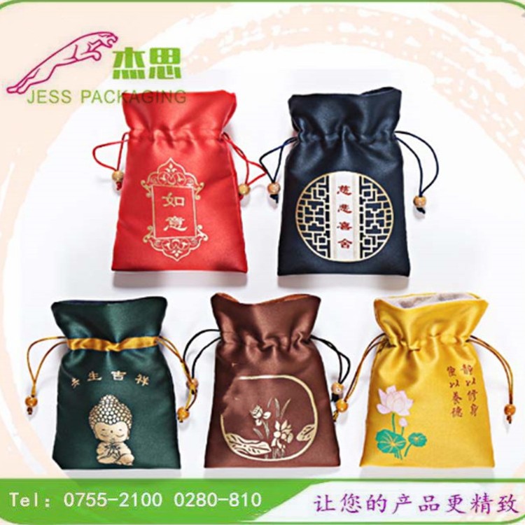 设计新款绸缎布珠宝束口袋复古佛珠手镯手串玉器收纳包量大从优