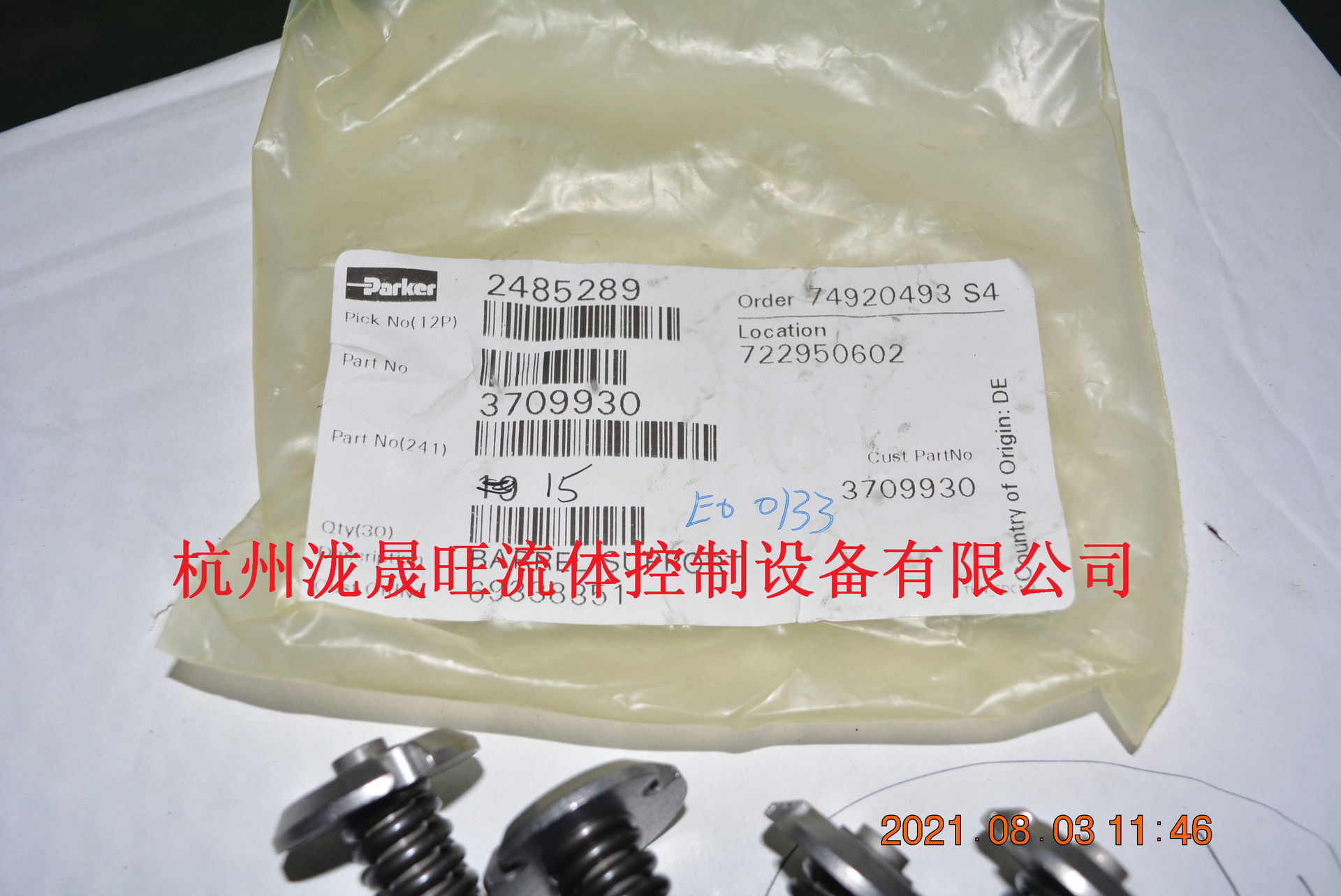 Parker(派克)马达配件支座pn3709930(F12-110&F12-125)特价供应