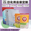 12 kg . Detergent bag liquid shampoo Lotion Skin care Cosmetics 4 Off Plastic Bag Separate loading Bag