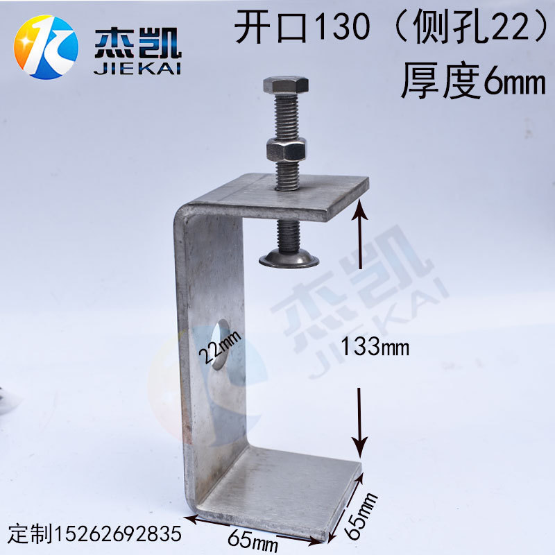 不锈钢304老虎夹卡夹钢梁夹子 钢管方形夹C型夹U型夹卡箍电缆固定|undefined