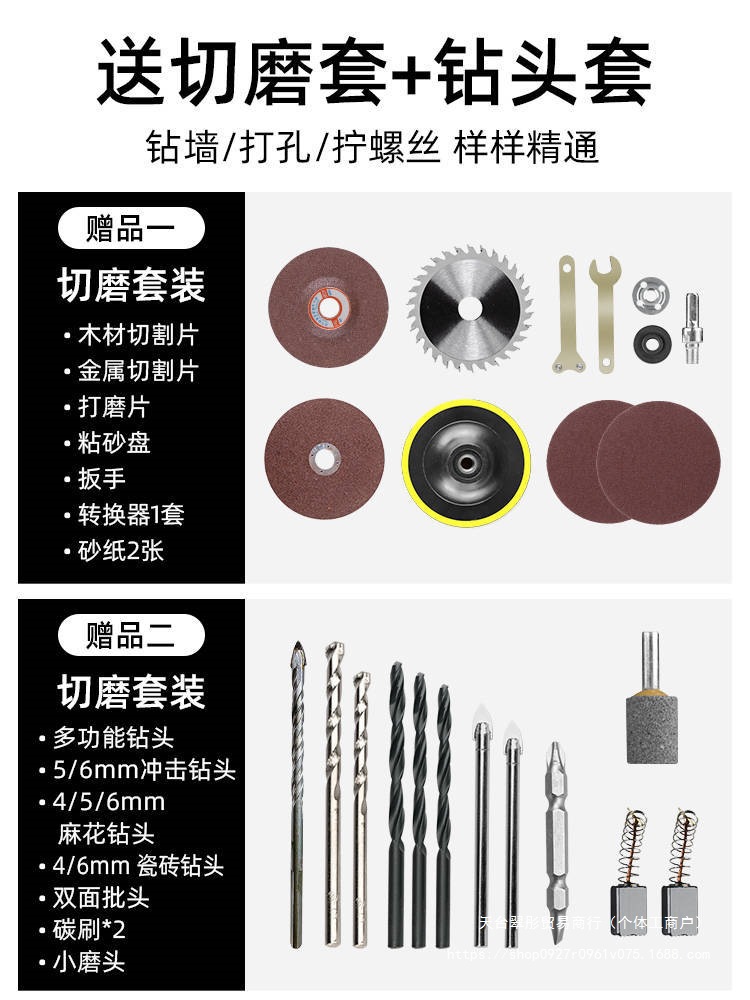 가정용 도구 세트 도구 목공 유지 보수 다기능 전기 드릴 전기 하드웨어 전기 조합