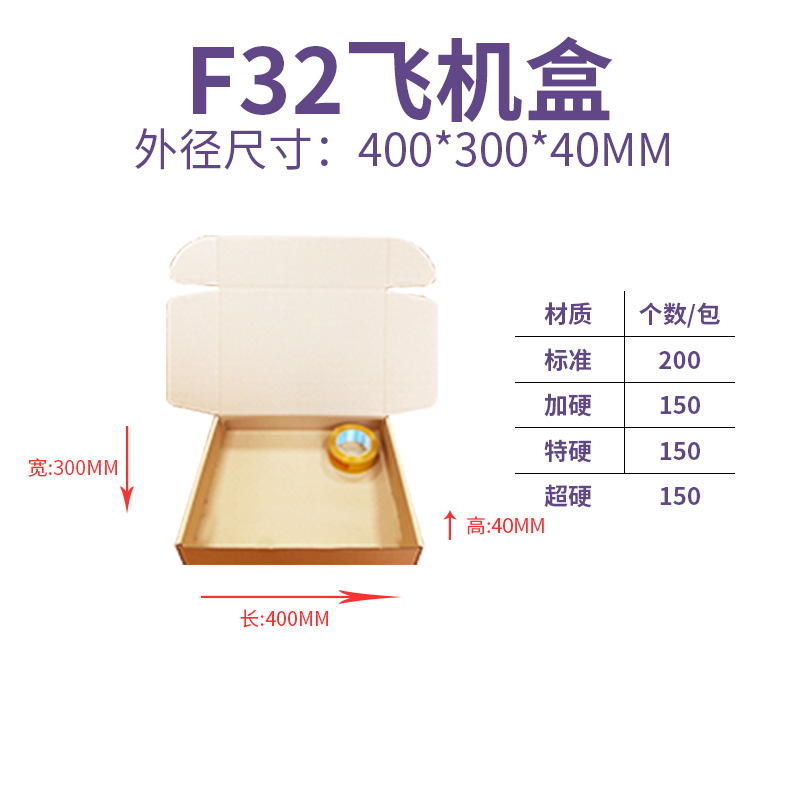 40*30*4CM; 3겹 표준 [E 플루트 1.5mm]