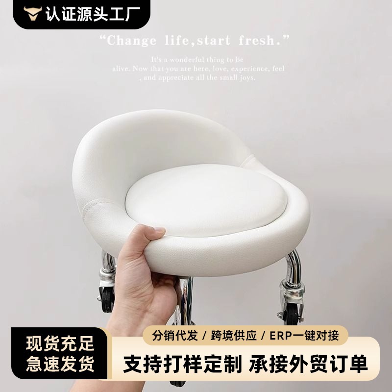 Pequeño taburete de rueda universal con artefacto de bebé niños aprenden a caminar poleas taburete bajo cinco ruedas de rotación taburete con rueda silenciosa