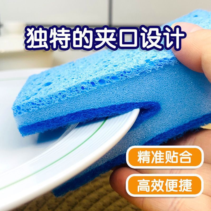 Blue Natural Wood Pulp Cotton Scouring Pad Dishwashing Sponge Block Absorbent Magic Wipe Cleaning and Decontamination Kitchen Dishwashing Artifact