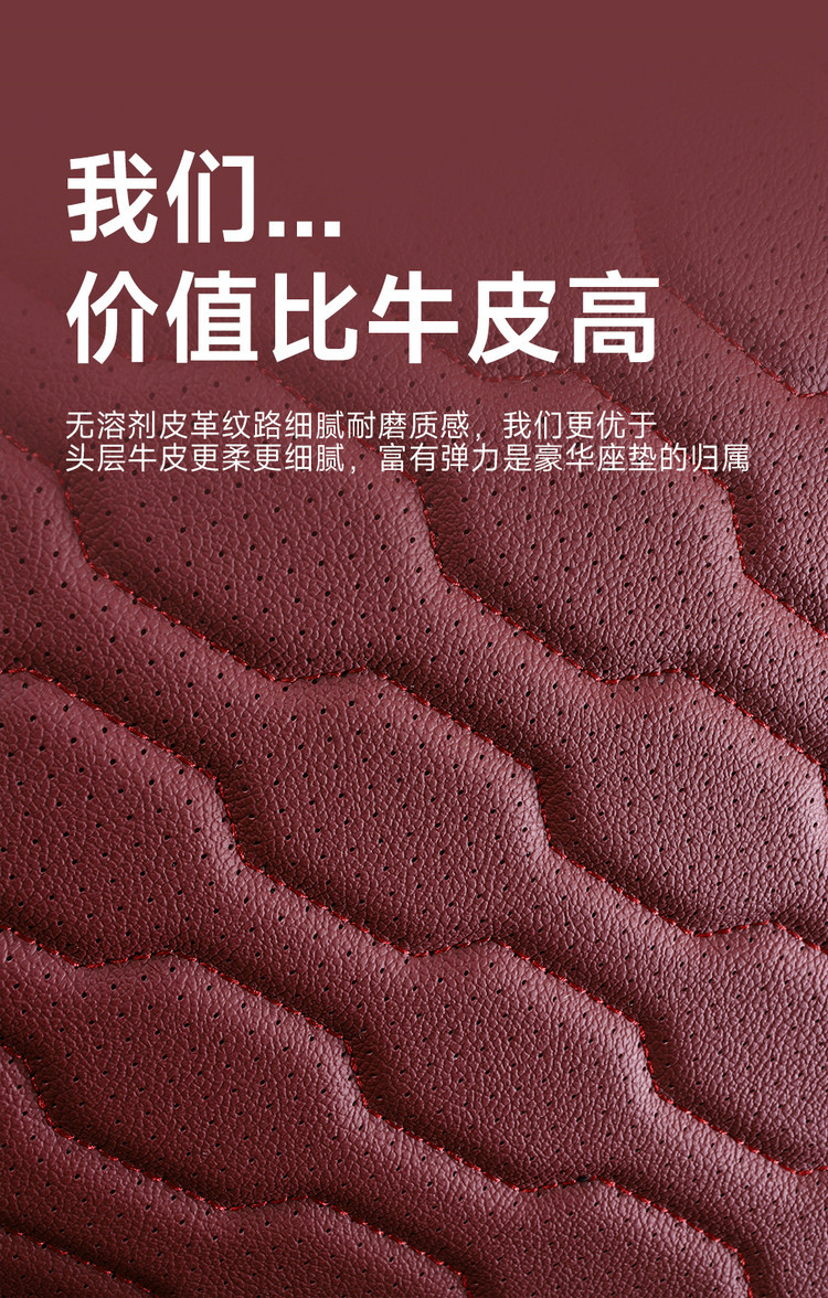 American Version of Toyota Sienna Special Seat Cushion Sienna Seat Cushion Grevia Seven-Seat Cover Four-Season Leather Car Seat Cover