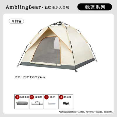 Overnight Camping Automatic Quick Setup – Avtomobil dam çadırları - medium-size-2-3-people-off-white-default
