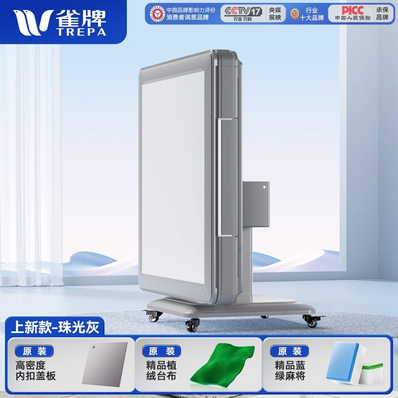 Que ブランド麻雀機全自動ハイエンド加熱 2025 ハイエンドバージョン家庭用新しい低音折りたたみ麻雀テーブル|undefined