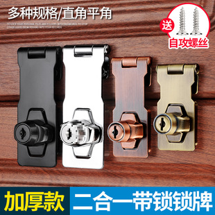 带锁锁牌锁扣卡扣门锁办公桌抽屉柜门锁搭扣衣柜锁家用锁具免开孔-阿里巴巴