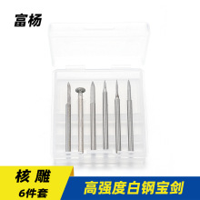 ��䓌�����̵�5ֻ+ĥ��Ƭ6���� �˵�ľ��΢���h������늄ӹ���