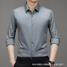 小格子长袖男士衬衫2025春秋新款中年商务休闲无痕冰丝衬衣爸爸装