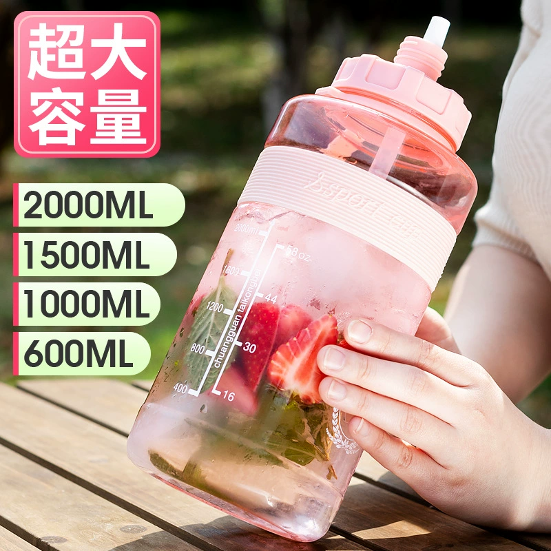 Space Cup большой емкости пластиковый чайник пластиковый стакан для Воды Бытовой Переносной стакан для воды пластиковый стаканчик pp пластиковый стаканчик оптом