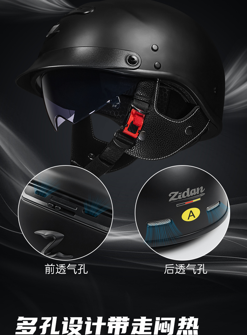 German Zidan 2025 New Electric Motorcycle Helmet Retro Half Helmet