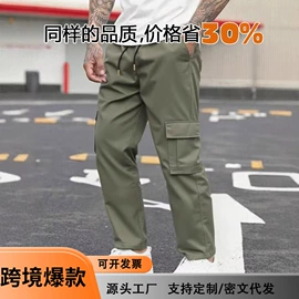 男式休闲裤;男式T恤;男式卫衣