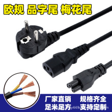 1.2ךWҎƷβԴ1.5ךWҎ÷βԴmWԴ