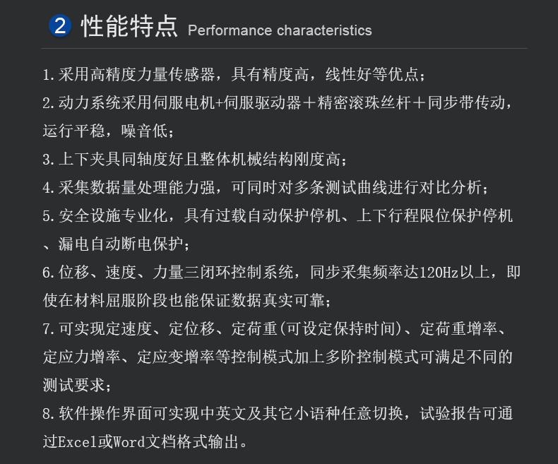 详情页1_03.gif