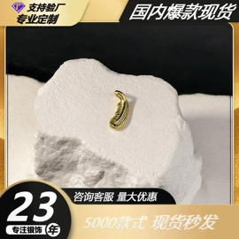 饰品配件;项链;手链