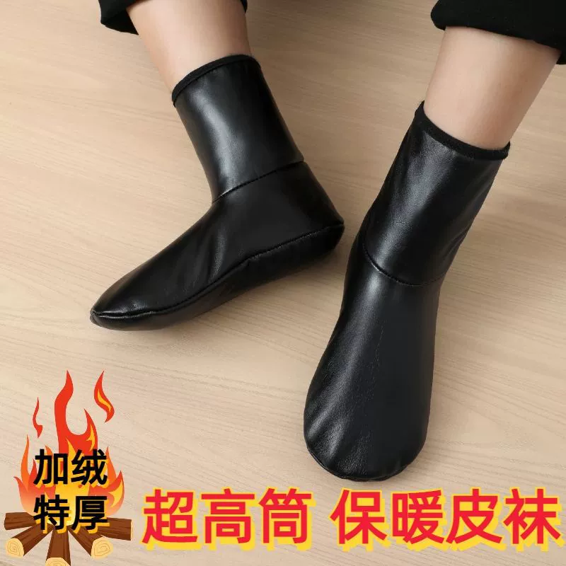 [Длинная трубка] Утолщенные мужские и женские теплые носки средней длины на флисовой подкладке, домашние кожаные носки с высокой трубкой, водонепроницаемые носки-полы