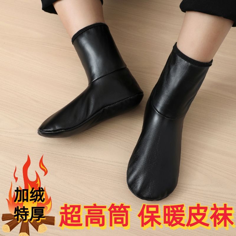 [Long Tube] Mid-Tube Fleece-Lined and Thickeneded Warm Socks for Adults and Men, High-Tube Indoor Leather Socks, Waterproof Floor Socks