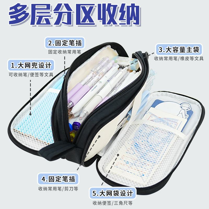 Nuevo estuche de lápices transfronterizo, caja de papelería simple y de gran capacidad, bolsa de papelería de clasificación de almacenamiento de múltiples capas para estudiantes de secundaria de alto valor