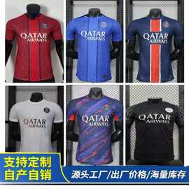 25跨境新款球迷版足球服衣切尔西皇马拜仁巴黎利兹联二客足球球衣