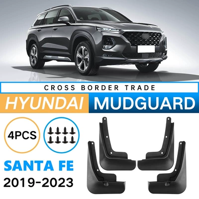 Suitable for Hyundai Shengda Santa Fe 2019-2023 foreign trade cross-border mudguard car mudguard skin tile