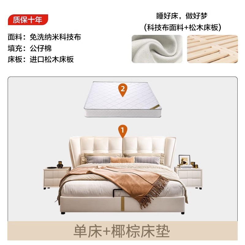 Cama doble, cama de cabecera, cama de lujo ligera, cama de 1,5 metros, cama de viento de crema, cama grande italiana, cama de matrimonio de 1,5 dormitorios.