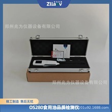 TES270ʳ����Ʒ�|�z�y�x280��ը��Ʒ�|�z�y�x���O�ԽM��TPM�y��