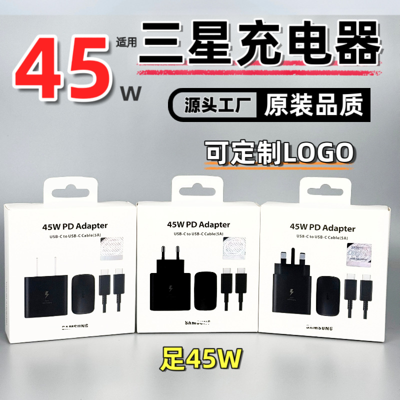 Original T845 Suitable for Samsung Mobile Phones with 45W Charger European and British Standard 25W Charging Head Original Factory Wholesale