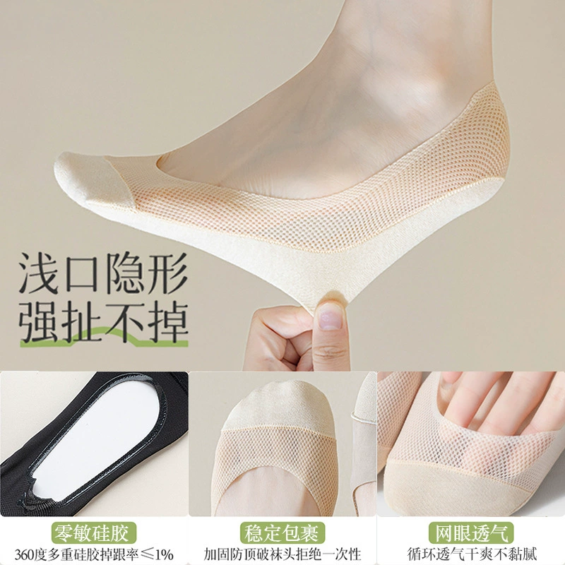 Cotton summer thin breathable invisible non-slip socks