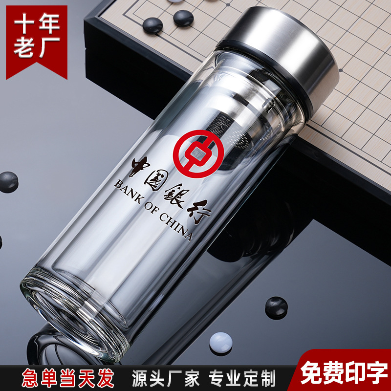 特价双层玻璃杯高硼硅广告办公室水杯子批发礼品杯刻字印字印logo