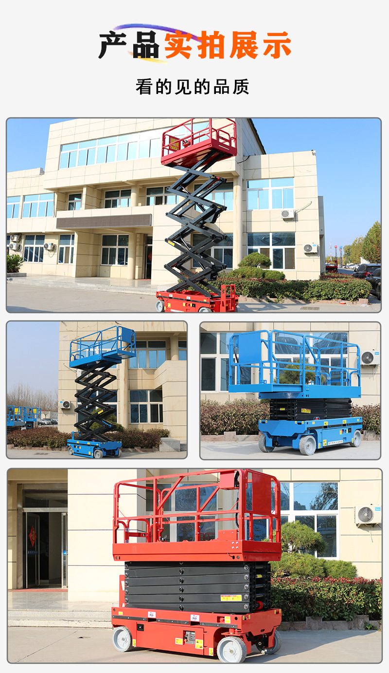 Manufacturer's self-propelled lift for streetlight maintenance, electric hydraulic aerial work vehicle, self-propelled scissor lift platform for high-altitude work